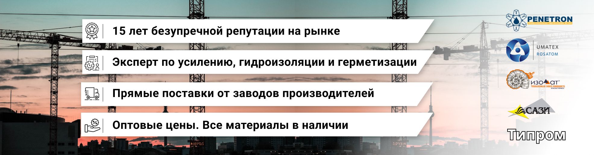 Главная | Стройдинг